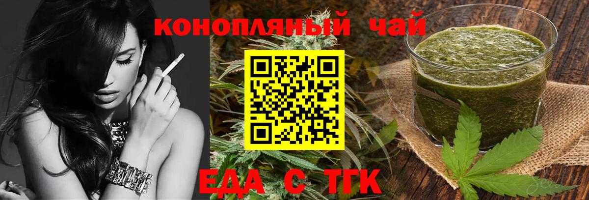 Рославль  Canna-Cookies марихуана  Вход с VPN 