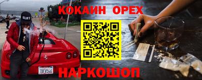 гашишное масло Обнинск