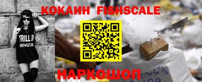 альфа пвп VHQ Партизанск