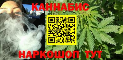 гашишное масло Обнинск