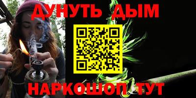 альфа пвп VHQ Партизанск