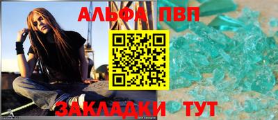 гашишное масло Обнинск