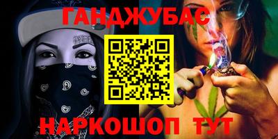 гашиш Пенза