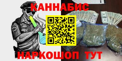 гашиш Пенза