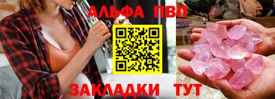 кокаин VHQ Обь