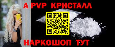 гашишное масло Обнинск