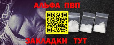 гашиш Пенза