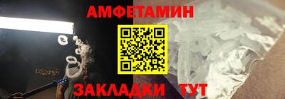 альфа пвп VHQ Партизанск
