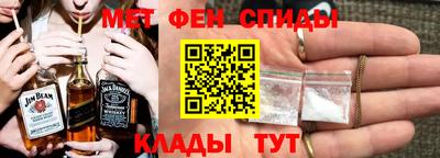 альфа пвп VHQ Партизанск