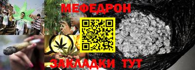 альфа пвп VHQ Партизанск