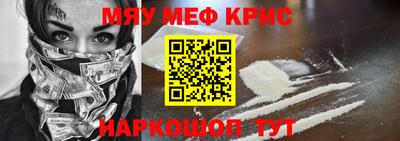 кокаин VHQ Обь