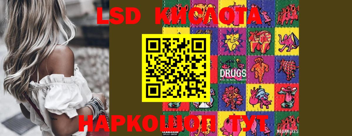 Конопля  ГАШИШ  Кокаин  Вход с VPN  Рославль  Меф МЯУ МЯУ   ГАШИШ 