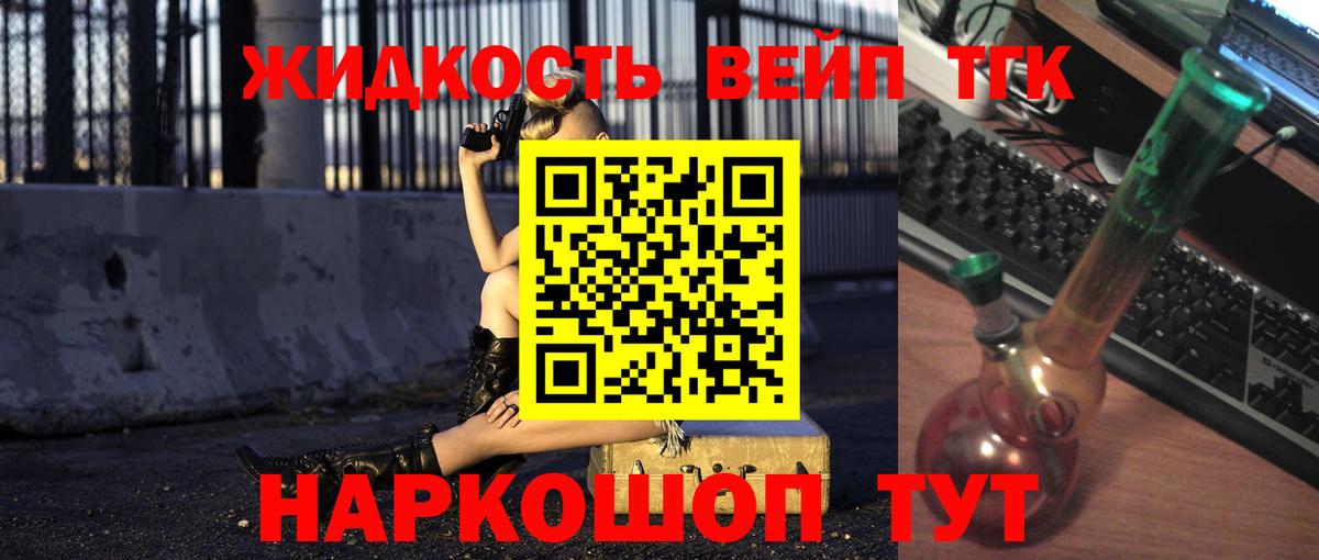 Дистиллят ТГК Wax Рославль